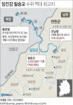 장맛비에 北 방류…임진강 필승교·군남댐 수위 최고(종합2보) | 연합뉴스