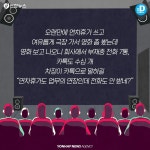 [카드뉴스] 오늘 휴가인데…회사에서 걸려온 부재중 전화 7통, 카톡 수십개 | 연합뉴스