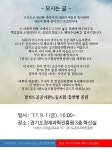 경기도공공기관노동조합총연맹 출범…11개 기관 연합 | 연합뉴스