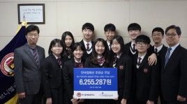 [게시판] 부산 브니엘예중 학생들, 케냐 아동 위해 626만원 기부 | 연합뉴스