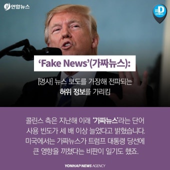 트럼프-푸틴 갈등, 국제사회 관심 집중! 특사 대접 논란 속 양측 비판 여론 혼란 surgenews.com