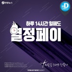 [카드뉴스] 하루 14시간 일해도 월급 100만원…미용실 수습디자이너 눈물 | 연합뉴스