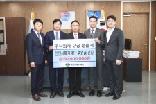 [충남소식] 천안 카페 업체 구공, 새 점포 첫 달 수익금 6천만원 기부 | 연합뉴스