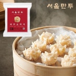 미성에프앤씨, 서울만두 새우쇼마이 냉동만두 출시 | 연합뉴스