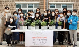 깨끗한 공기가 필요해 세종시 대평초 공기정화 식물 심기 | 연합뉴스