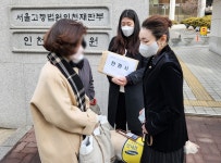 국회의원 67명, 인천 장애인 질식사 엄벌 촉구 탄원 | 연합뉴스