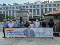 자의적으로 최저임금 정해놓고 위반하면 처벌…헌법소원 제기 | 연합뉴스