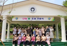 김해보훈요양원에 나눔숲 조성…복권판매 수익금 활용 | 연합뉴스