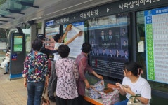 창원시 시내 버스정류장 1천여 곳에 개편 노선도 부착 | 연합뉴스