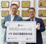 세상을 따뜻하게 치유 상남으뜸플란트치과 아너스기업 가입 | 연합뉴스