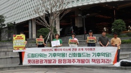 압도적 에너지 과소비 제주 드림타워·신화월드 각성해야 | 연합뉴스