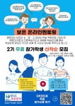 1대1 화상수업 보은군 학습멘토링 참여학생 모집 | 연합뉴스
