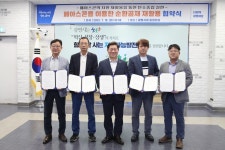 광명시, 폐아스콘 재활용 협약…연간 2억원 이상 처리비 절감 | 연합뉴스