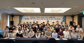 블라인드 | 한국기계전기전자시험연구원 뉴스