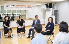 블라인드 | 용산구청 뉴스