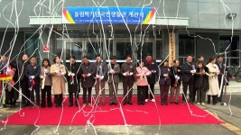 인천 올림픽기념국민생활관 33년 만에 새 단장 | 연합뉴스