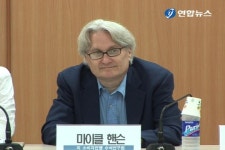 핸슨 박사 PD수첩 과장보도 아니다 | 연합뉴스