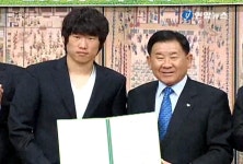 박지성 축구센터 수원에 건립 | 연합뉴스