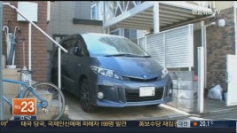 남의 집 주차장을 쓰세요…일본의 새로운 주차문화 | 연합뉴스