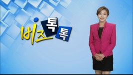 [비즈톡톡] 동아시아문화도시 청주의 매력 속으로~! | 연합뉴스