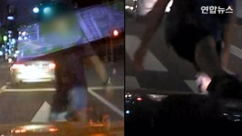 [현장영상] 때리고 부수고…애꿎은 택시에 분풀이 | 연합뉴스