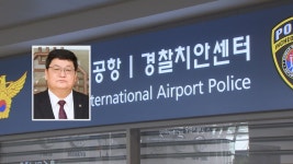 몽골 헌재소장 성추행 피해 승무원 2명 기분 나빴다 | 연합뉴스