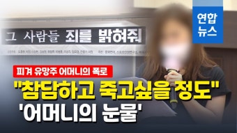 美 뉴욕경선 트럼프 압승 '괴력'…힐러리도 샌더스에 큰 승리(종합2보) | 연합뉴스