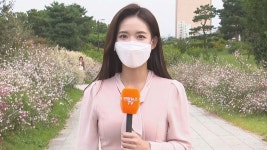 [날씨] 전국 흐린 하늘…연휴 마지막 날 곳곳 가을비 | 연합뉴스