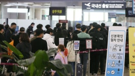 아쉬움 뒤로하고 서울로…김포공항 종일 북적 | 연합뉴스
