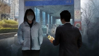 [단독] 보이스피싱 '알바' 뛴 수거책 검거…총책 수사 | 연합뉴스