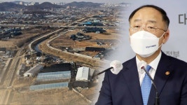 땅 투기차익 70%까지 과세…돈줄도 죈다 | 연합뉴스