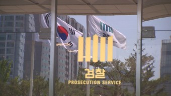 검찰, 한강 의대생 사망 '경찰 초동수사 미흡' 조사 | 연합뉴스