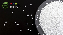 [비즈&] 롯데케미칼 바이오PET, 국내 최초 환경표지 인증 外 | 연합뉴스