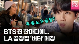 日 건국기념의 날에 개헌 찬반론 맞서…도쿄서 집회 | 연합뉴스