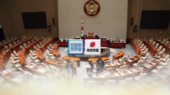 여, '14조 추경' 예결위서 단독처리…야 