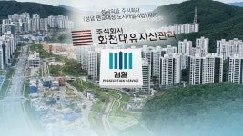 다시 불붙는 대장동 특검…검찰, 윗선 겨눌까 | 연합뉴스