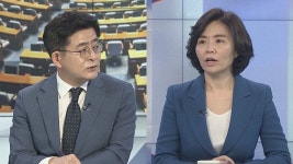 [여의도1번지] 한동훈 청문회 9일로 연기…尹내각 출범 가시밭길 | 연합뉴스