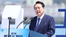[현장연결] 윤대통령 바다의날 기념사…신해양 강국으로 | 연합뉴스