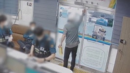 5만원 범칙금 처분에…파출소 불 지르려던 50대 검거 | 연합뉴스