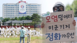 광덕지하수(광덕공원) | 용산공원 인근 지하수 오염심각…"정화작업 시급" | 연합뉴스