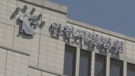 여장 남학생에 속아 혼숙 허용한 모텔주인 무죄 | 연합뉴스