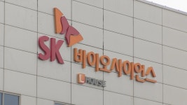 [비즈&] SK바이오, 노바백스 변이용 백신 위탁생산 外 | 연합뉴스