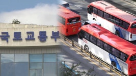 고양·위례 포함 24곳에 특별교통대책…광역버스 확충 | 연합뉴스