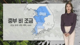 [날씨] 절기 입동, 큰 일교차…중부 5mm 미만 비 | 연합뉴스