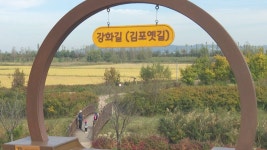 과거 한양가던 경기 옛길…6개 코스 복원 | 연합뉴스