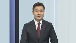 힐링엔젤스 울산중구정 | [초대석] 울산 중구 연말 근황과 내년 구정 운영 계획은? | 연합뉴스
