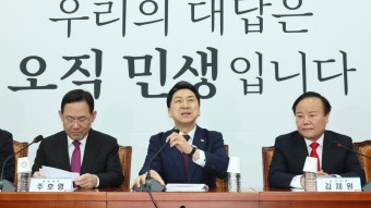 국민의힘 사무총장에 이철규, 부총장에 박성민·배현진 | 연합뉴스