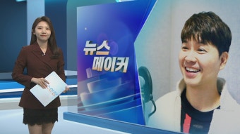 [뉴스메이커] 박수홍, 법정서 친형과 대면…