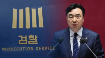 검찰, 윤관석 의원 압수수색…민주 전대 '돈 봉투' 의혹 | 연합뉴스