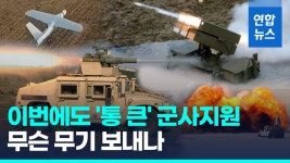 김해의생명산업진흥원 새 원장에 박성호 전 경남도 행정부지사 | 연합뉴스